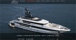 Desktop Screenshot of premiumyachts.ru